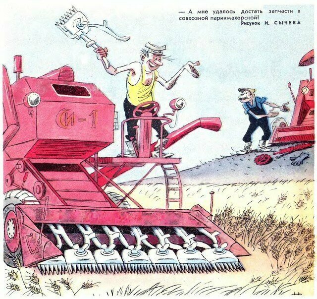 Советская действительность. Дефицит товаров: сатира в журнале "Крокодил"