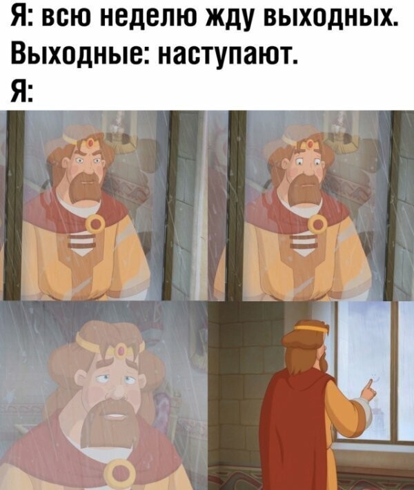 Намешалось