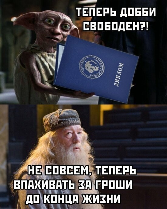 Намешалось