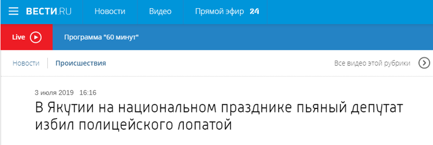 Соцсети свежие котировки новостей на русском. Новостные заголовки в прямом эфире Америка.