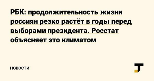 15 российских новостей последней недели в заголовках и картинках