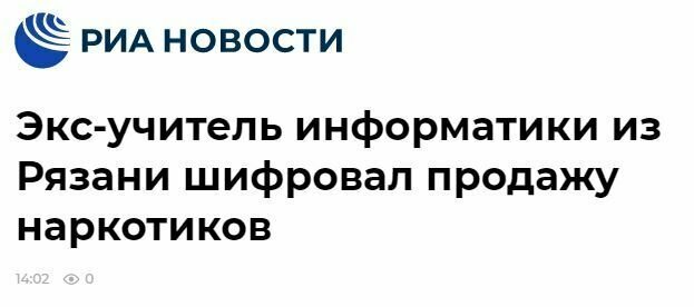 15 российских новостей последней недели в заголовках и картинках