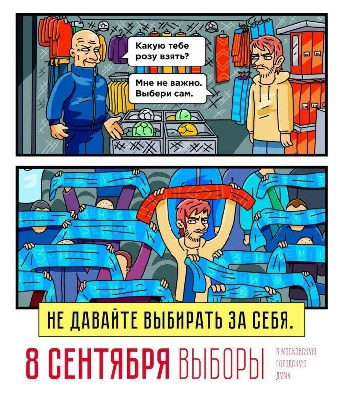 Зачем рисковать? Сделай сам