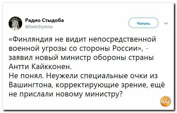 Политические картинки