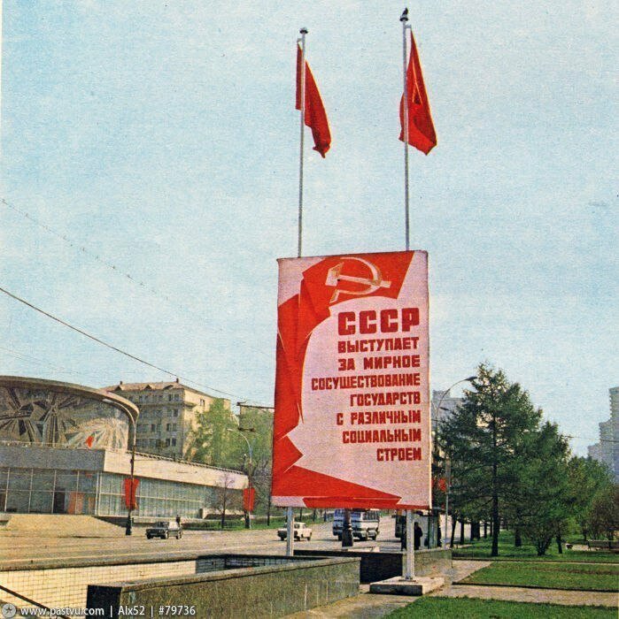 Фотографии СССР которые я вижу впервые. Часть 10