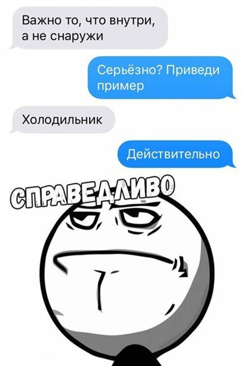 Прикольные и смешные картинки