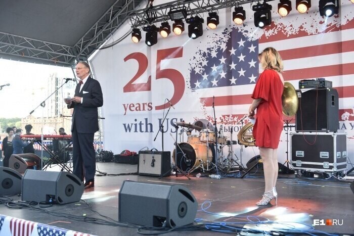 День независимости США в Екатеринбурге