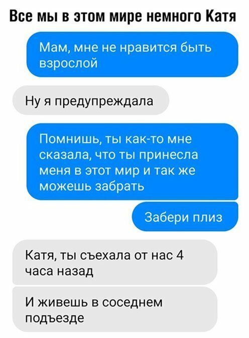 Прикольные и смешные картинки