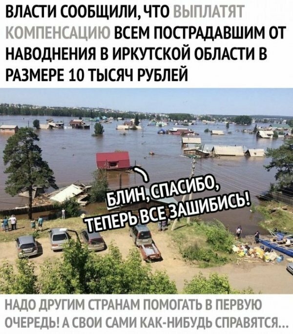 Картинки с надписями