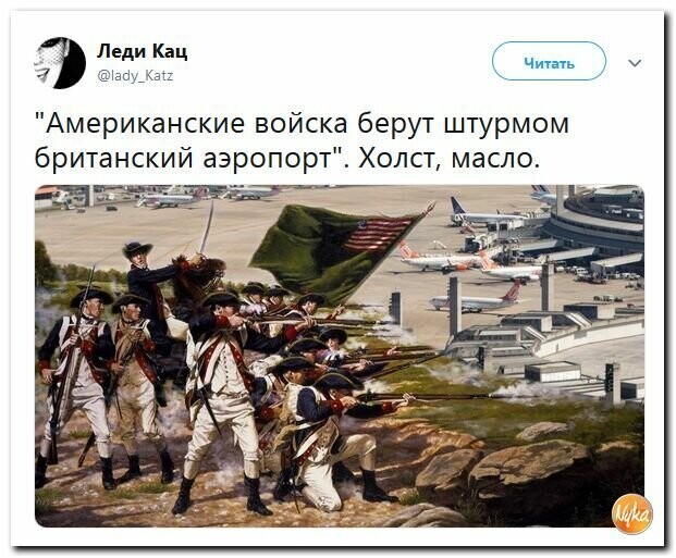 Политические картинки