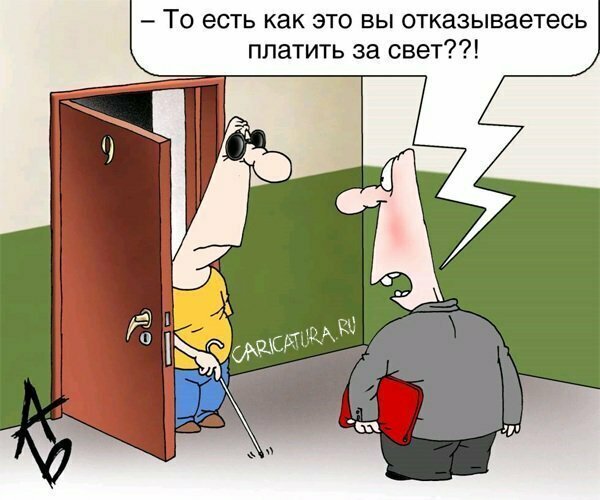 Социальная карикатура