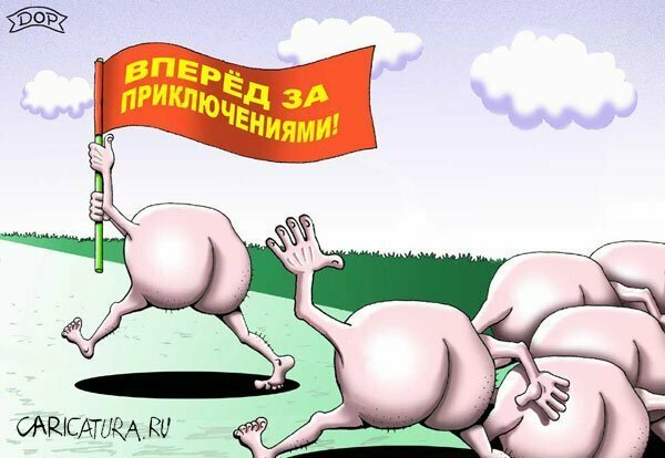 Социальная карикатура