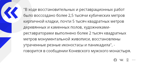 Больше денег Богу денег