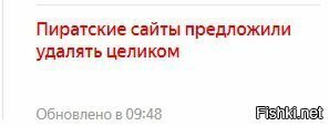 Солянка от 09.07.2019