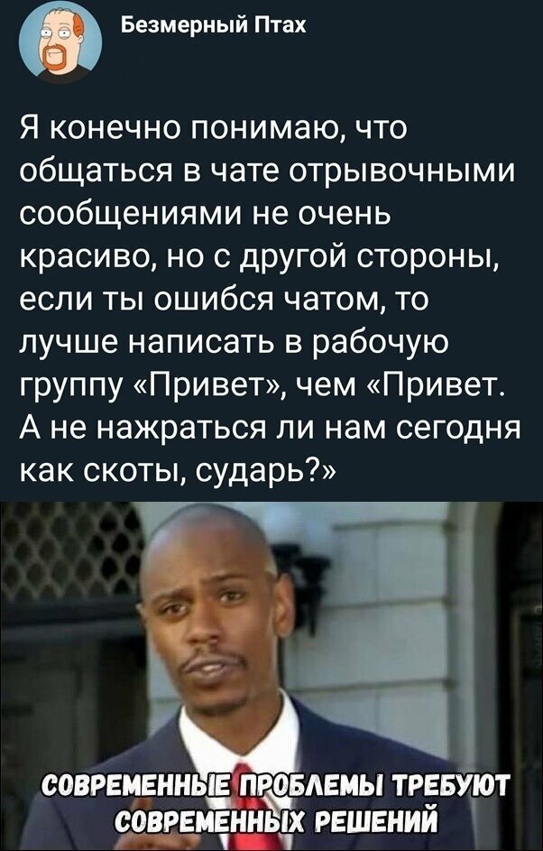 Скрины из социальных сетей