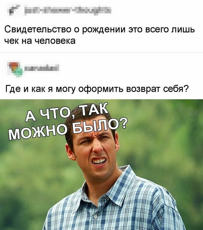 Скрины из социальных сетей