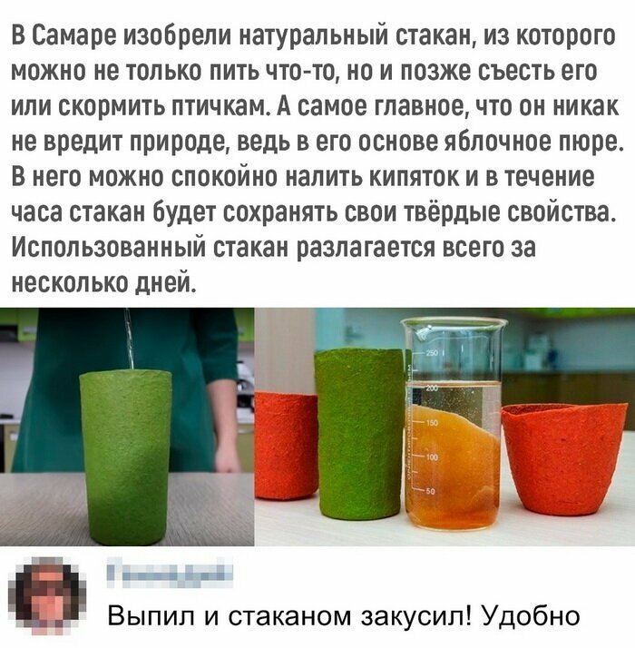 Скрины из социальных сетей