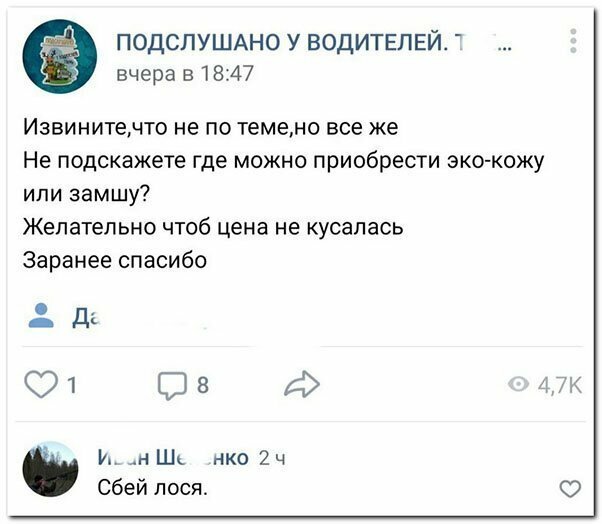 Прикольные и смешные картинки