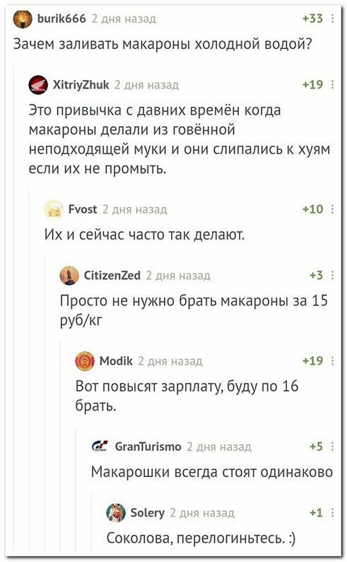 Прикольные и смешные картинки