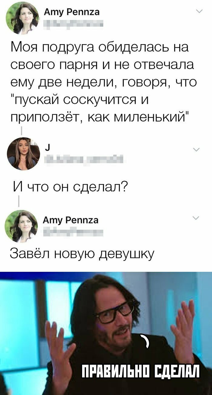 Скрины из социальных сетей