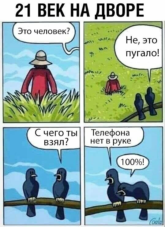 Намешалось