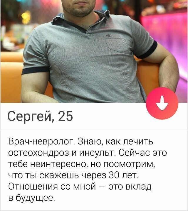 Юмор от врачей