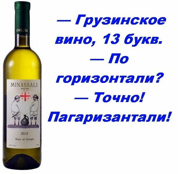 - Гиви! Ты что делаешь? - Кушаю! - А что Ты кушаешь? - Это нэ телефонный разговор.