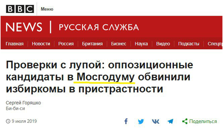 Не любит, когда честно. Соболь пожаловалась на «излишнюю» старательность Избиркома