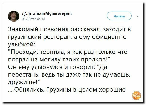 Политические картинки