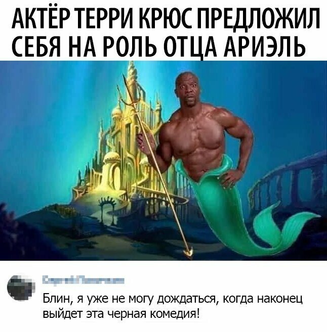 Скрины из социальных сетей