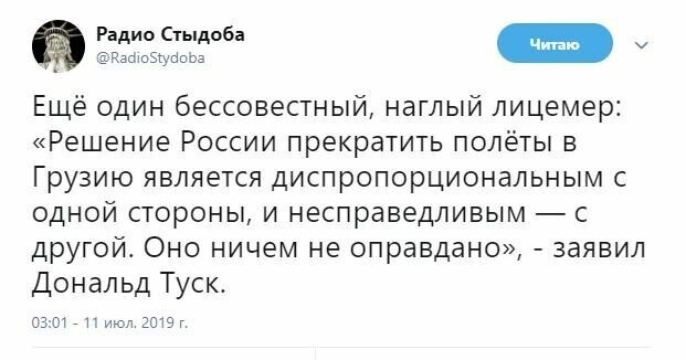 Мост Кличко и другие свежие новости с сарказмом ORIGINAL* 11/07/2019