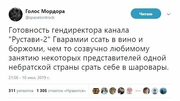 Мост Кличко и другие свежие новости с сарказмом ORIGINAL* 11/07/2019