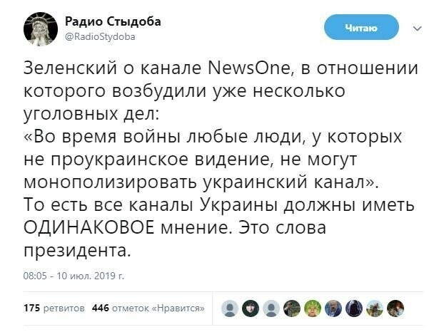 Мост Кличко и другие свежие новости с сарказмом ORIGINAL* 11/07/2019