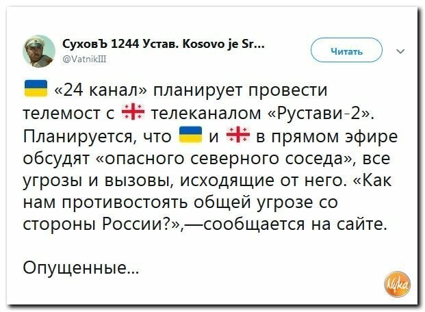 Политические картинки 2