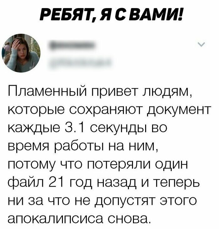 Скрины из социальных сетей