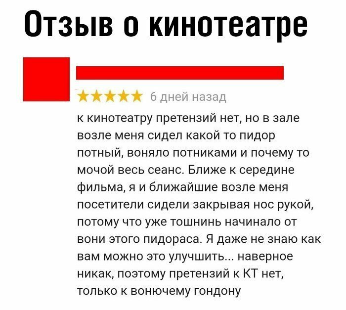 Скрины из социальных сетей