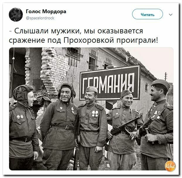 Политические картинки