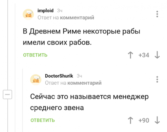 Прикольные и смешные картинки