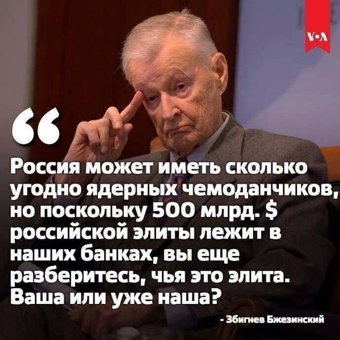Приватность? Нет, не слышали
