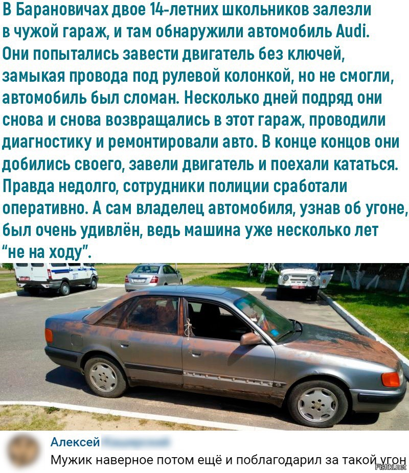 Солянка