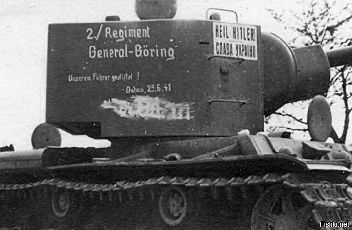 КВ-2  был подбит в самом начале войны у города Дубно