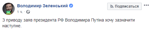 Все начинается с выбора! (неизвестные подробности прихода Зеленского к власти)