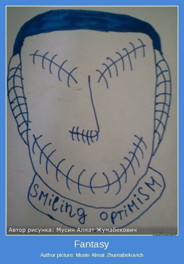 Smile fantasy