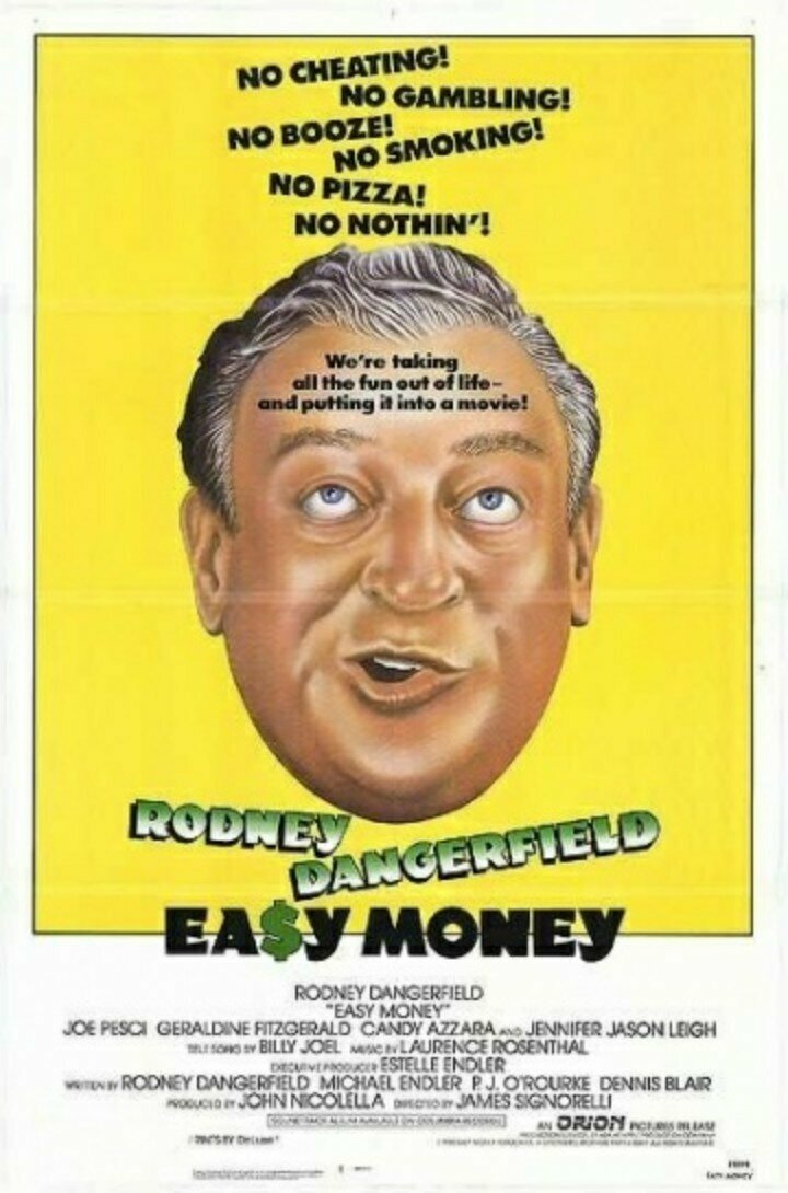 4. Легкие деньги (Easy Money) 1983