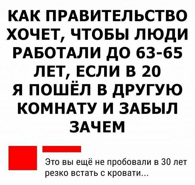 Скриншоты из социальных сетей от Барон   Мюнхгаузен. за 13 июля 2019