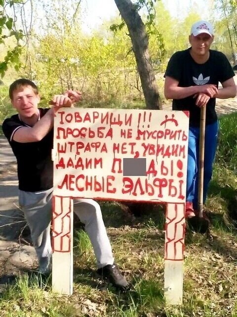 Фотоприколы от БрОдЯгА за 14 июля 2019