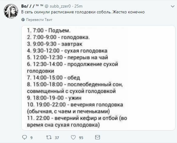 Политические комментарии из соцсетей от Vlad за 14 июля 2019