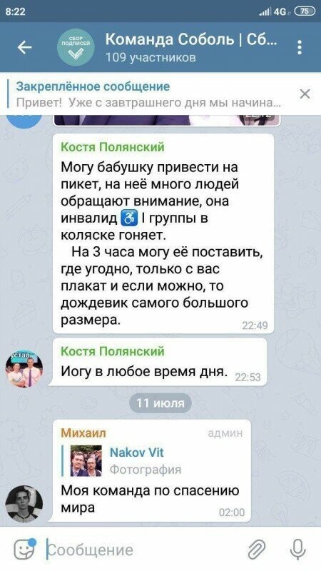 Рисуете? Последствий не избежать