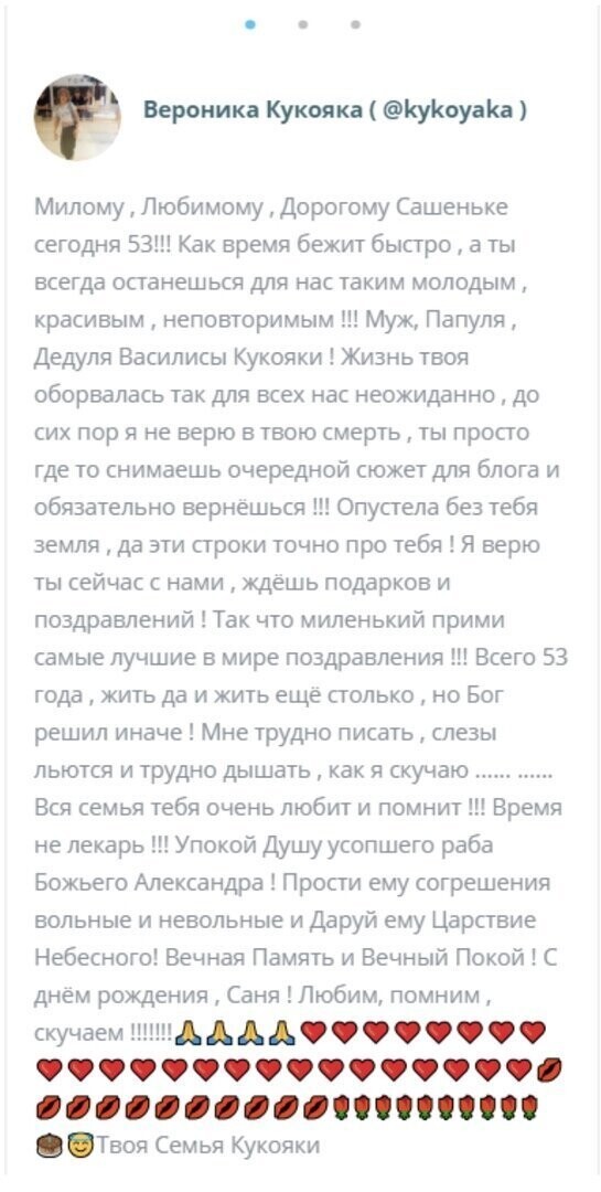 «Мертвые души» по-московски