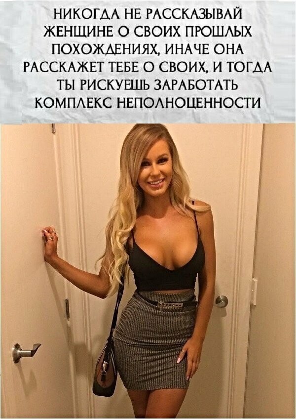 Cuckold картинки с надписями